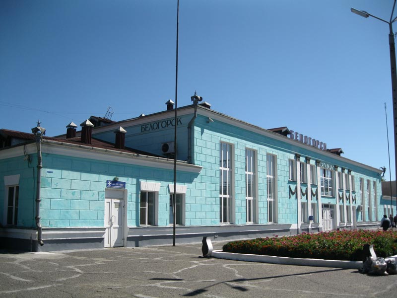 Купить диплом в Белогорске Купить диплом в Белогорске
