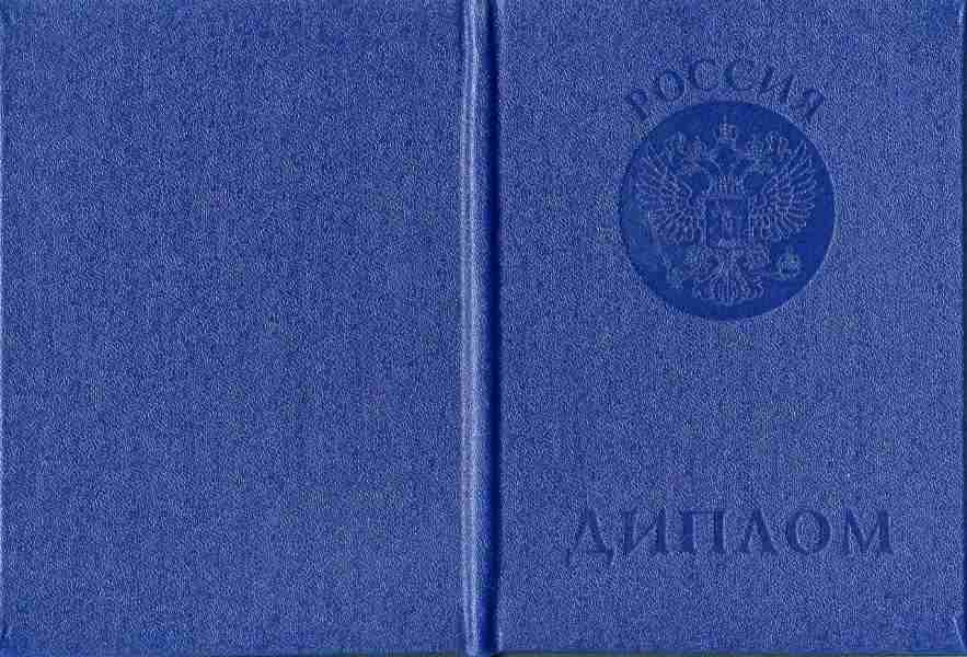 где купить диплом в СПб где купить диплом в СПб